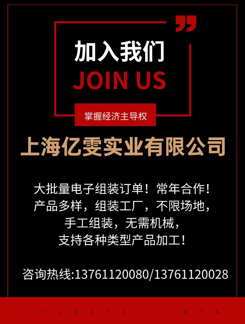 最新加工订单外发群，连接供应链，助力制造业腾飞发展